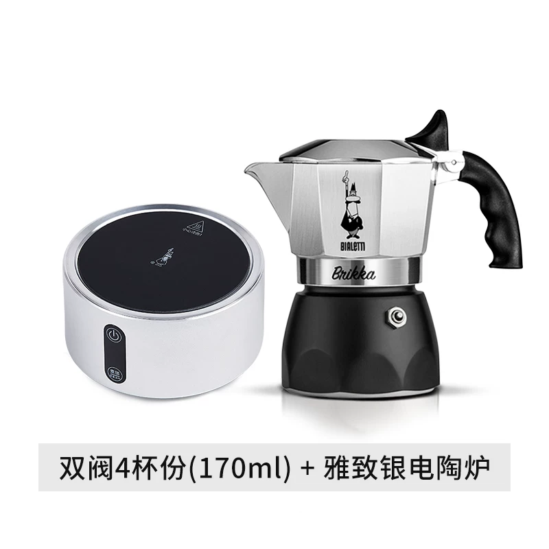 Кофейник-мока Bialetti с двойным клапаном, итальянский кофейник для приготовления кофе дома, на природе, походный, с подошвами