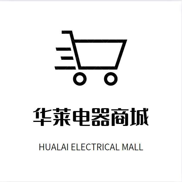 华莱电器商城的LOGO