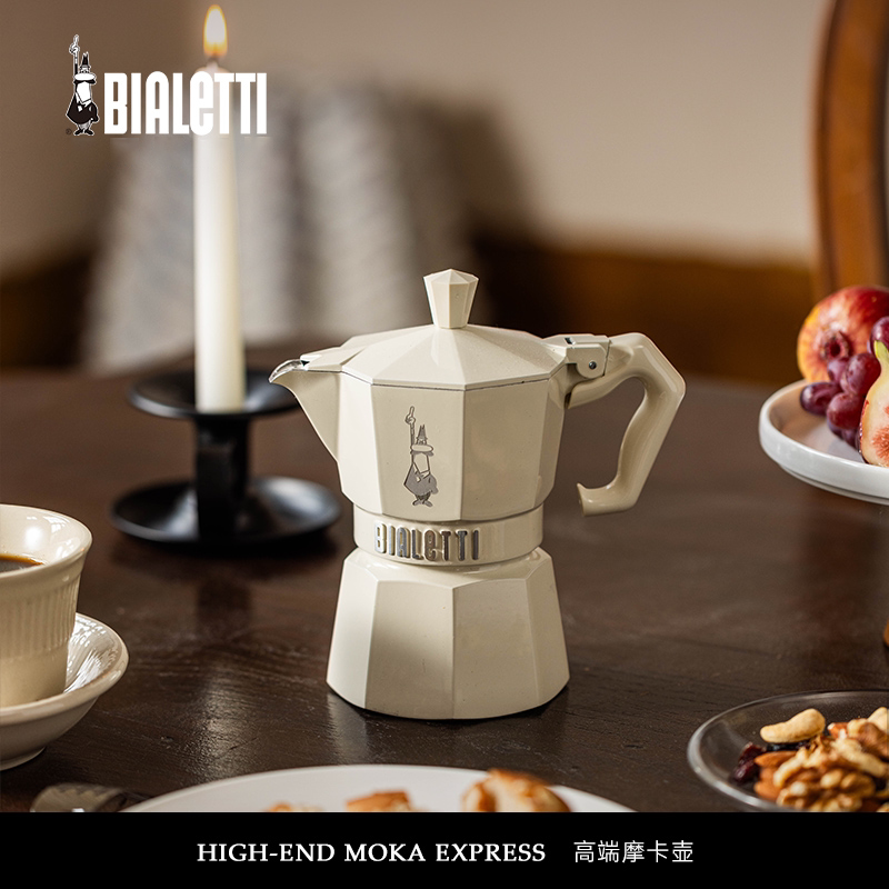 Bialetti Moka Pot High-End Series Coffee Maker Italian Espresso Bialetti Moka Pot High-End Series Coffee Maker Italian Espresso