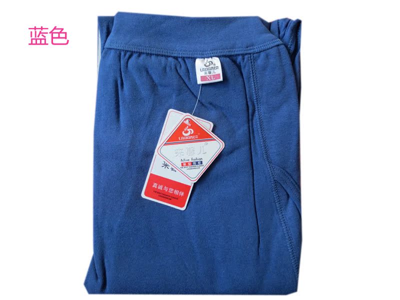 Quần cotton mùa thu nam và trung niên tăng quần cotton quần ấm để lót quần trẻ em đường ống quần cotton 2 quần tất nữ lót lông