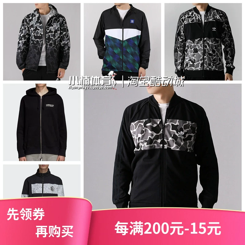 Xiaonan Sports Adidas / Clover Mens Casual Jacket Jacket Jacket DU8380 DN8035 DV1514 - Áo khoác thể thao / áo khoác