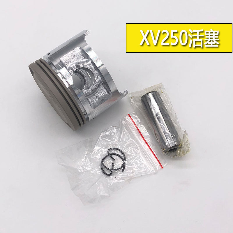 Applicable Mountain leaf Tianwang Taizi 250 Lifan 250 QJ250-H J L XV250 V cylinder 250 Piston
