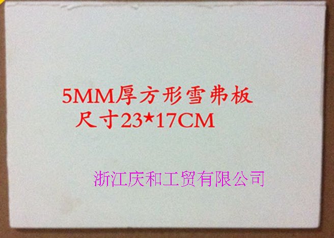 Panier pour vélo en toile - Ref 2258119 Image 58