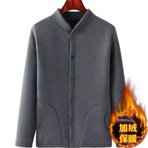 Middle-aged and elderly coats velvet thickened cardigans long-sleeved thermal underwear autumn and winter clothes for men daddy clothes grandpa cotton coats