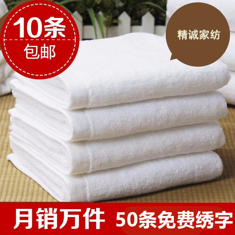 Towels and Bath Towels, Pure Cotton, White, Extra Large and Thick, for Men and Women, Adults, Hotels, Guesthouses, Beauty Salons, Foot Baths, All-Cotton, Soft and Absorbent