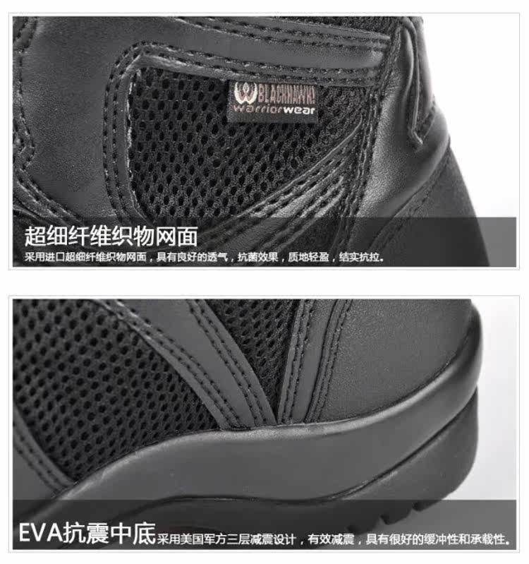 Bottes militaires en cuir - choc - Ref 1402246 Image 11