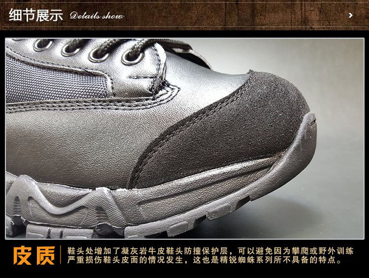 Bottes militaires en LYCRA Lycra - lumière - Ref 1402247 Image 13