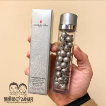 South Korea tax-free Elisabeth Yatton small silver adhesive Tibright complexion Fading Light gel essence 37 grain small bottles