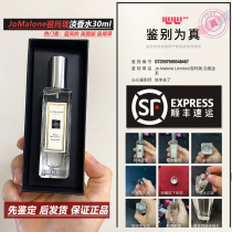 Fruit fly South Korea Zummarong Zuma Dragon Fragrance British pear sage Salt Grass Blue Wind Bells 30ml