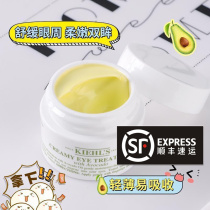 American Coyens Niu Oil Fruit Eye cream moisturizes and moisturizes the eye-swollen black eye ring resistant to early fall 28g