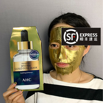Fruit Nuts Korea Duty-free AHC24k Gold Tin Paper Vapor Gold Foil glass mask Iron Man moisturizes
