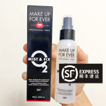 Han-free new Mei Cofiding makeup spray MUF moisturizing matt makeup lasting no-makeup dry skin 100ml