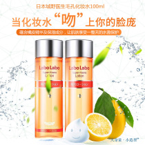 DR CI LABO City Wild doctor pores convergence water 100ml Acne Zhen SYSTOLIC PORES Smooth Skin Lotion