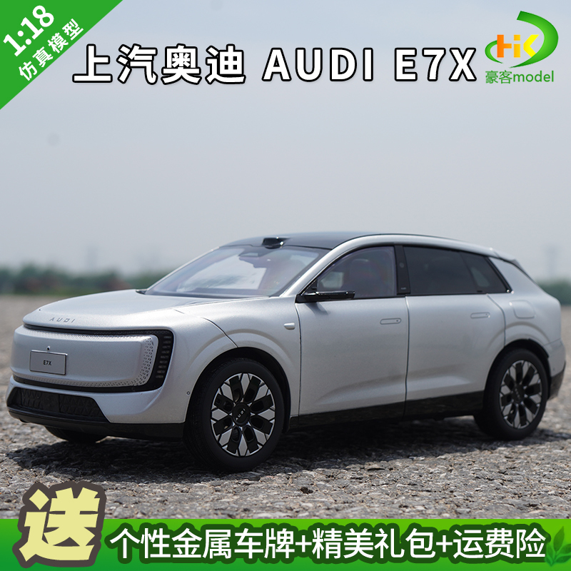 1:18 Original Saic Audi E7X Audi E7X Suv Alloy Simulation Car Model Collectible Ornament Car Model