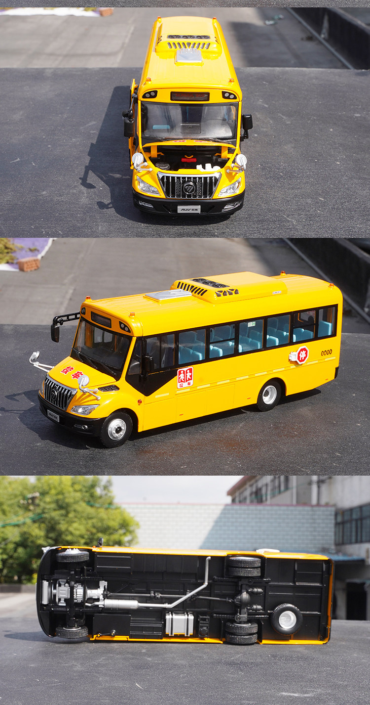 1:26 Scale Foton OuHui AUV Yellow School Bus Alloy Diecast Model