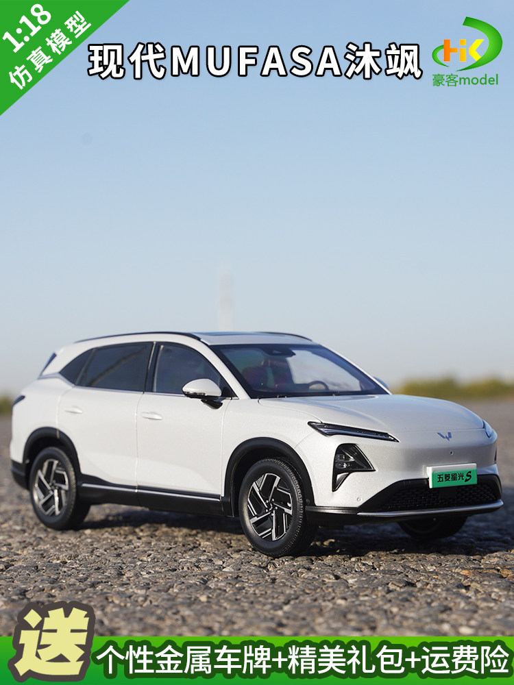 1:18 Original Wuling Starlight S Alloy Full-Scale Suv Off-Road Vehicle Alloy Simulation Car Model