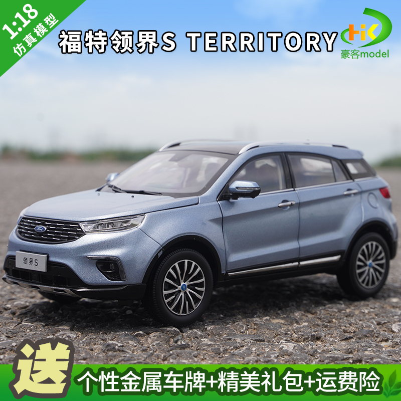 1:18 Original Jiangling Ford Territory S Ford Territory Alloy Simulation Car Model