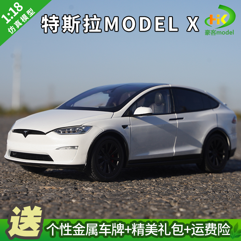 1:18 Original Tesla Model X Pure Electric Suv Alloy Full-Opening Realistic Car Model
