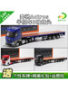 Gcd 1:64 Mercedes-Benz Actros Semi-Trailer 3-Axle Tractor with Retractable Trailer Bed Alloy Truck Model
