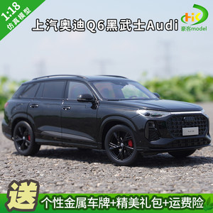 1:18 Original Saic Audi Q6 Audi Off-Road Vehicle Suv Alloy Simulation Car Model with Lights