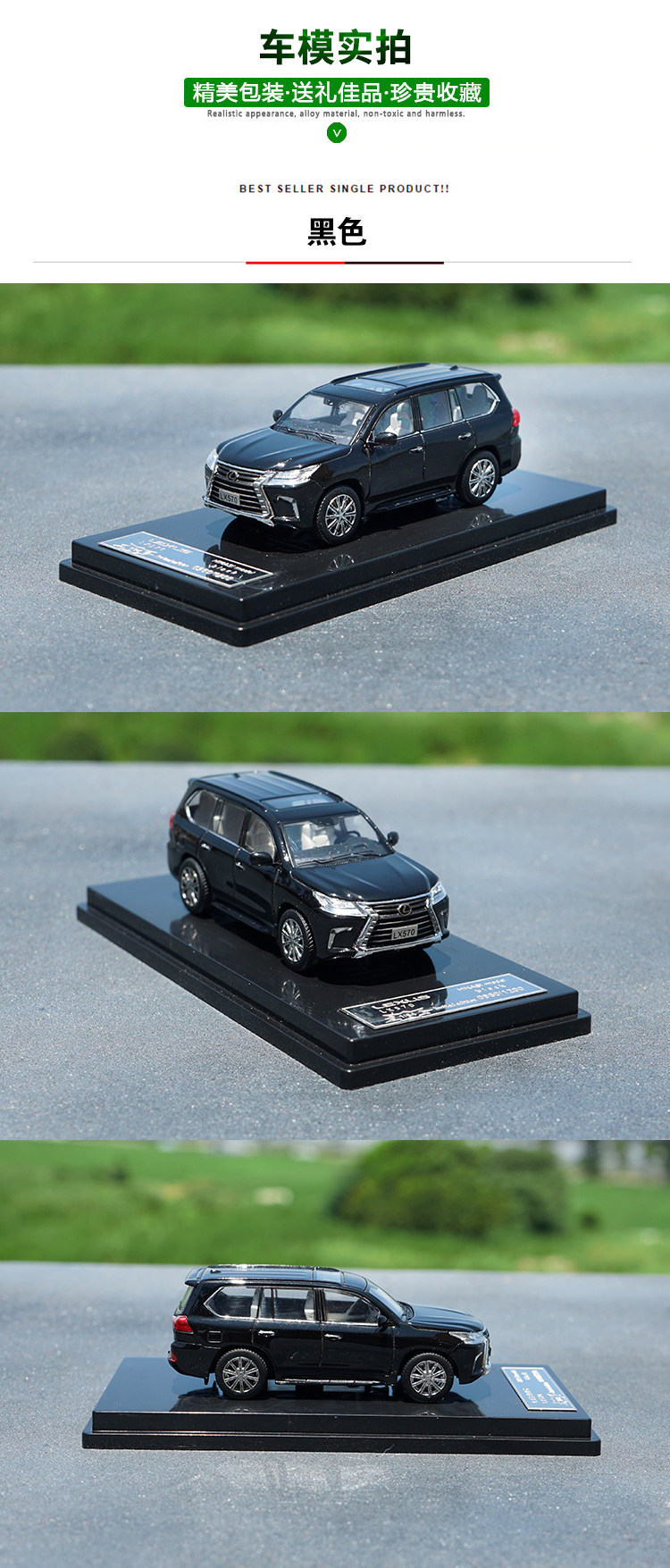 Модель машины 1:64 hikasi lexus lx雷克萨斯lx570越野车suv合金汽车模型 OTHER