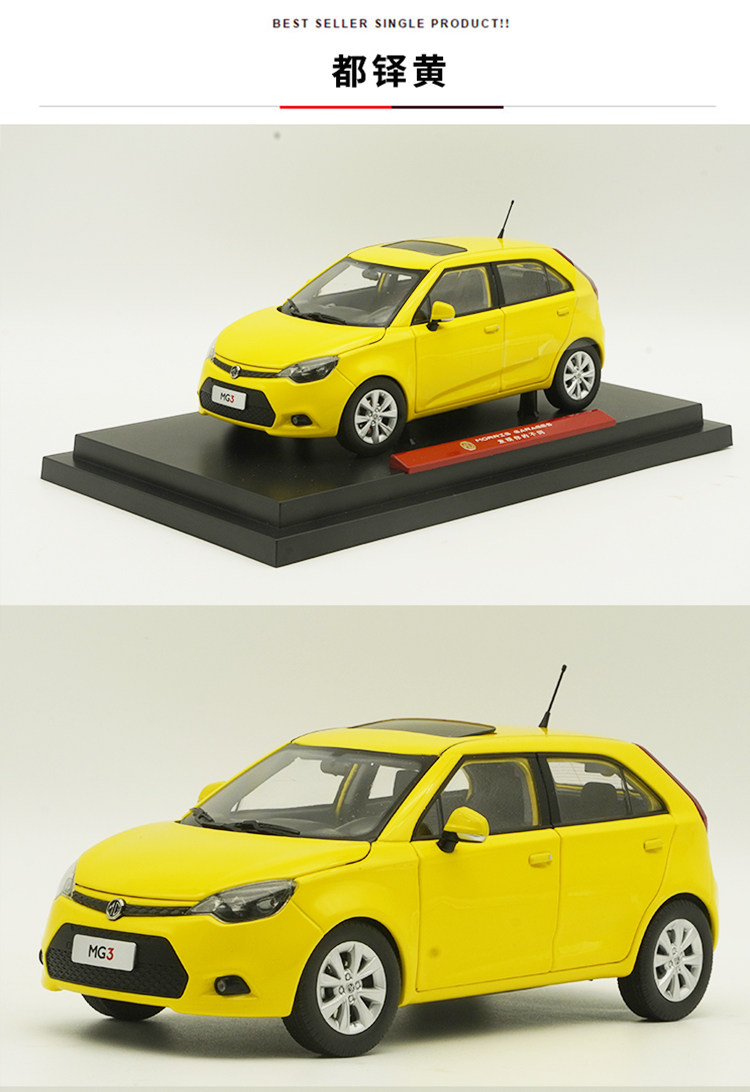 1/20 SAIC MG MG3 MG 3 Diecast Sacle Car Model Gifts Display Black