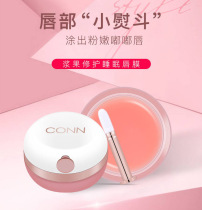 Tattooed lip care repair lip Lip Film With Lip Brush Moisturizing Lip Balm Nourishing and moisturizing Moisturizing Lip Balm Shake the same