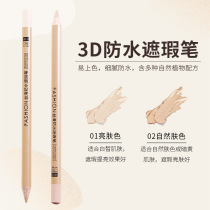 Textured embroidered half permanent flawless eyebrow pen lasting cover Black eye ring stylished Waterproof Eyebrow Pen