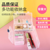 Tattooed containing box needle sheet Finger Ring Cup Fingertip eyebrow pen Color Dairy pen Classification containing double Dogg finishing box