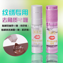 Embroidered Horniness Gel Lips Die Leather Lips Die Leather Gel Bleach Lip Cleansing Sanitizing Textured Embroidery Tool