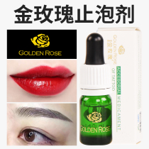 Gold Rose Stop Foam half permanent veins Embroidered anti-blister Blisters Repair Care Fluid Embroidered Color Supplies