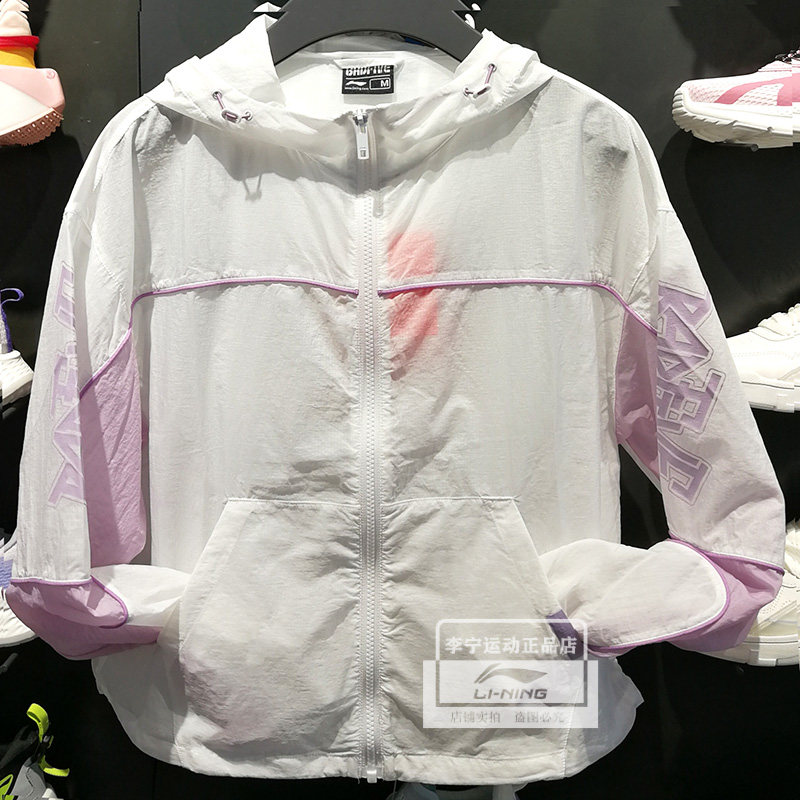 Li Ning coat 2021 summer new women's light hooded windproof sunscreen skin coat AFDR128