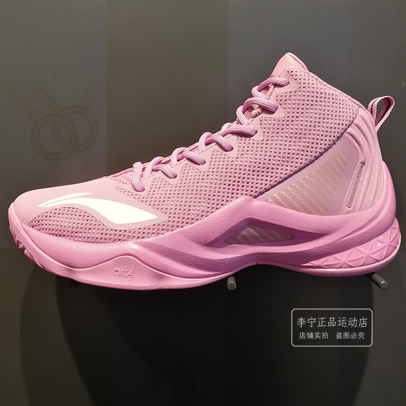 Giày bóng rổ nam Li Ning 2019 mùa hè mới đội Wade Road vẫn Trả lại giày game hấp thụ sốc ABPP037 - Giày bóng rổ giày bóng rổ đẹp