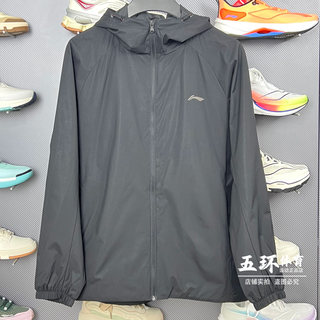 Sports windbreaker with velvet to keep warm and water-repellent