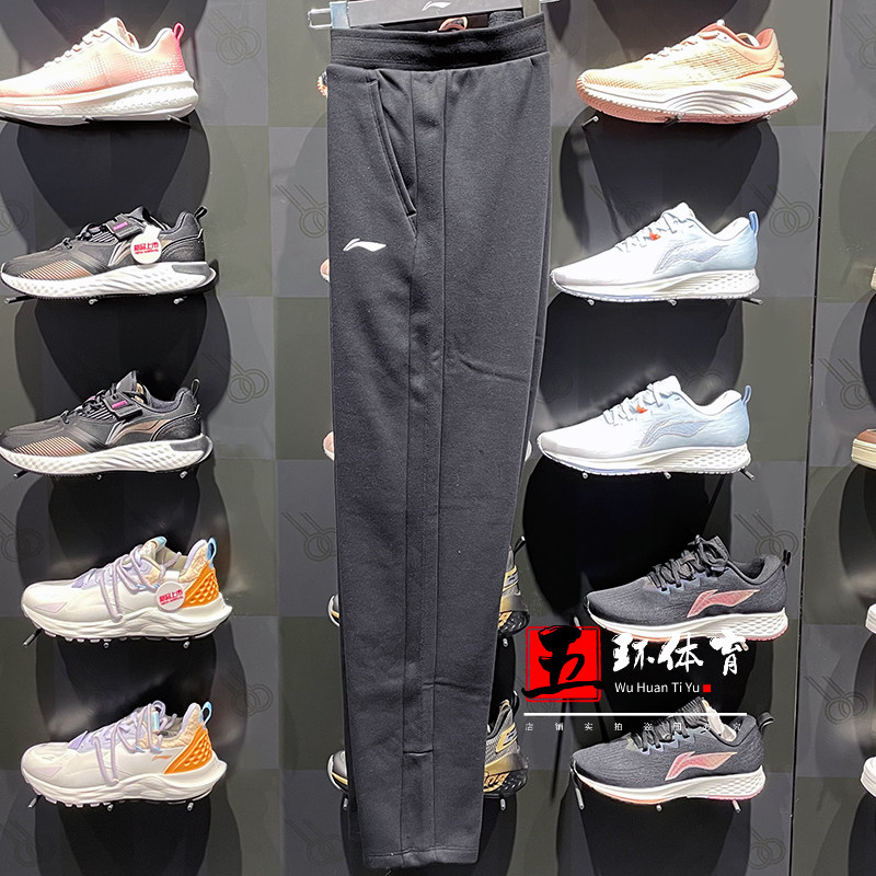 Li Ningwei Pants 2021 Winter New Women Fashion Plus Suede Warm Knit Flat Stomp Sports Trousers AKLR872