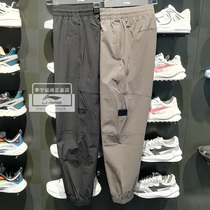 Li Ning Quick Dry Pants 2021 New Men Basketball Series Fashion Woven Closure Sports Pants AYKR365