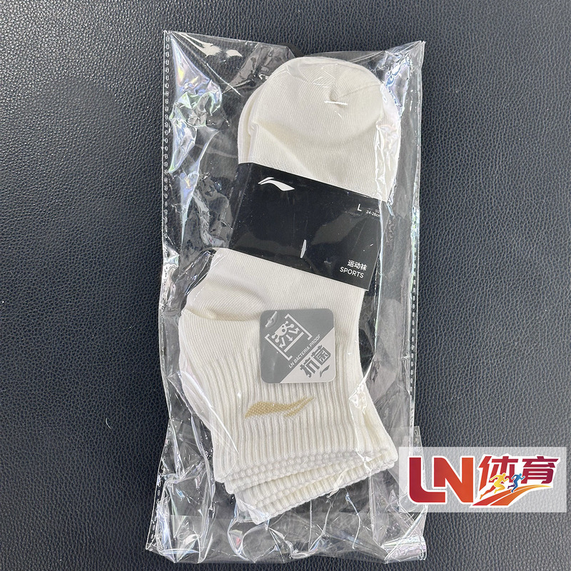 Li Ning Sports Socks 2026 Summer New Product, Fashionable Sports Socks for Men and Women, Three Pairs in a Pack Awtw007 Li Ning Sports Socks 2026 Summer New Product, Fashionable Sports Socks for Men and Women, Three Pairs in a Pack Awtw007