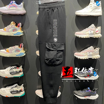 Li Ning Wei pants 2021 new anti-wooing BADFIVE basketball series Mens beam footed sports trousers AKLR755