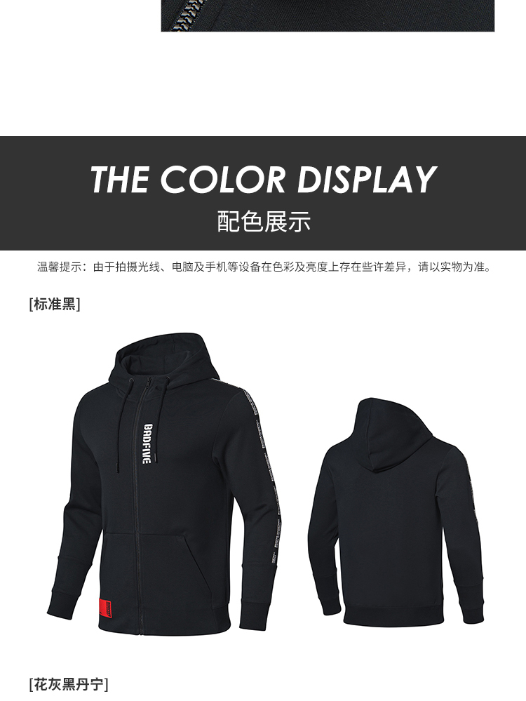 Li Ning Weiyi 2019 mùa xuân nam thời trang cổ tròn áo thun không mũ thể thao AWDP085 / 027/045 - Thể thao lông cừu / jumper hoodie loang màu