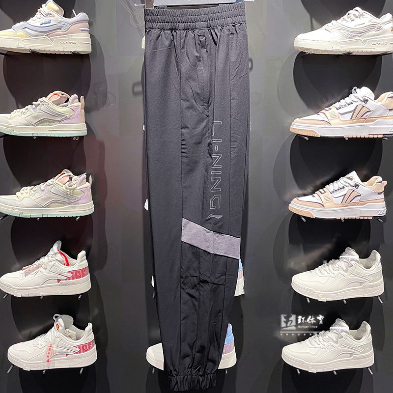 Li Ning Wei pants 2022 spring new fitness series men's fashion casual sports trousers AYKS007