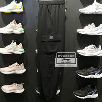 Li Ning Casual Pants 2021 Summer New Sports Fashion Series Women Loose Sport Long Pants AKXR078