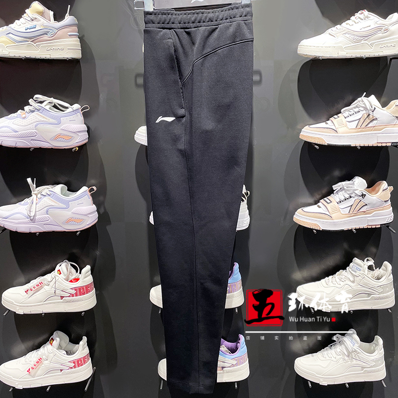 Li Ning Pants 2022 Spring New Products Fitness Series Women Comfort Benched Feet Knitting Sports Groups AKLS018