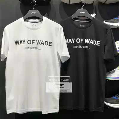 Li Ning T-shirt 2021 summer new Wade series men cotton pullover round neck short sleeve culture shirt AHSR229