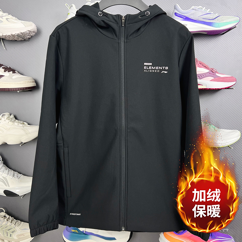 Li Ninggar Suede Warm Wind Clothes 2023 Winter Style Man Anti Splash Water Windproof Sports Even Hat Jacket AFDT635 -Taobao