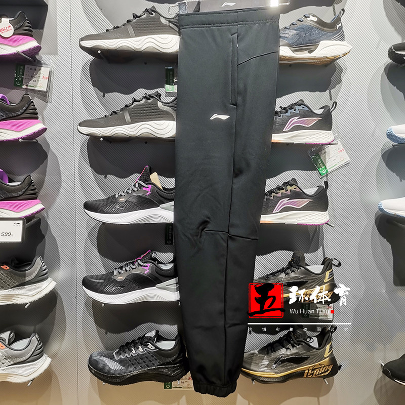 Li Ningwei Pants 2021 Winter New Pint Fitness Series Men Bunch Foot Ginning Warm Sports Long Pants AYKR757
