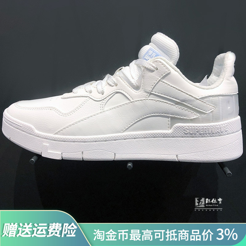 Li Ning casual shoes 2022 spring new style Weiwu couple comfortable soft elastic fashion classic board shoes AGCS008 007