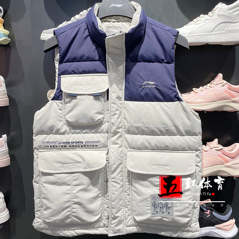 Li Ning vest 2021 winter new sports trend series men's duck down vest AMRR027 - Taobao