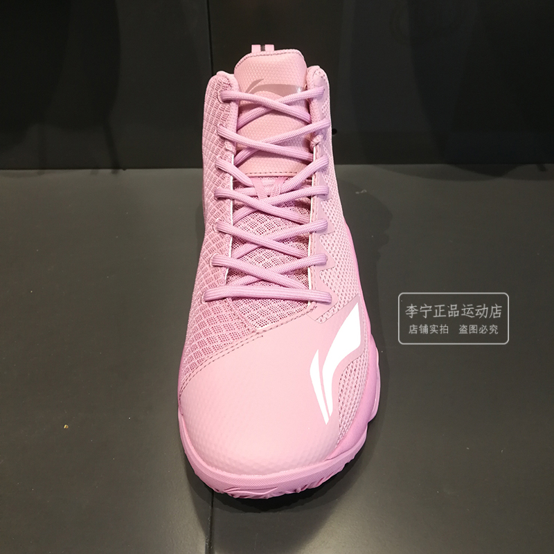 Giày bóng rổ nam Li Ning 2019 mùa hè mới đội Wade Road vẫn Trả lại giày game hấp thụ sốc ABPP037 - Giày bóng rổ giày bóng rổ đẹp