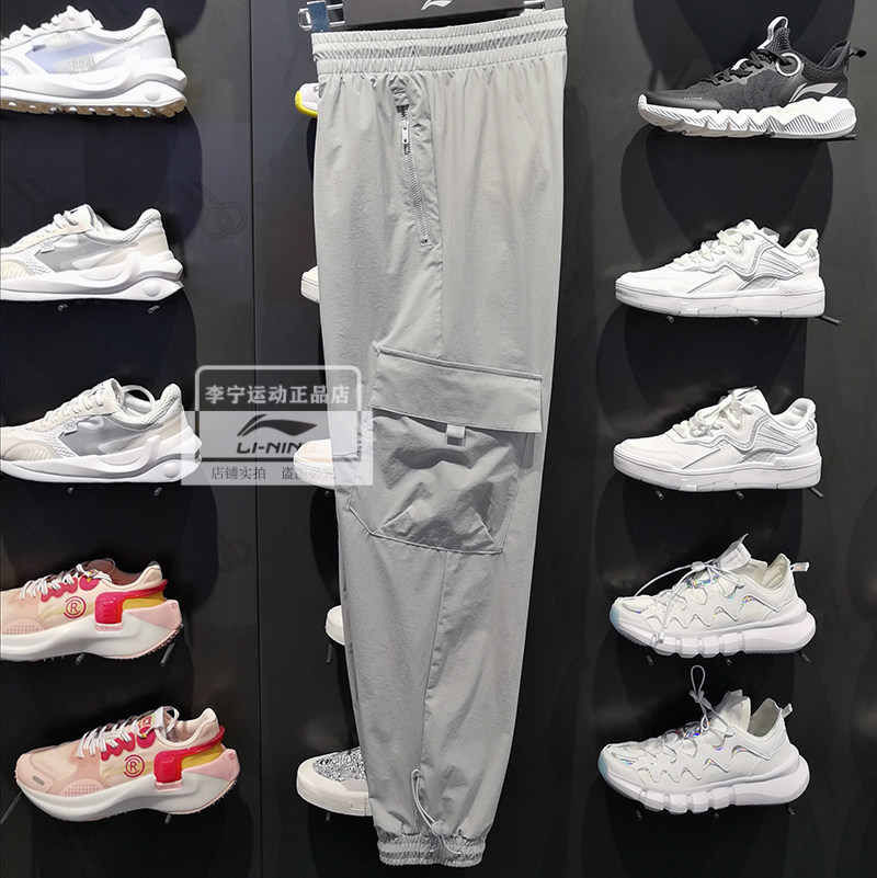 Li Ning quick-dry pants 2021 summer new BADFIVE basketball series men's closing sports trousers AYKR135