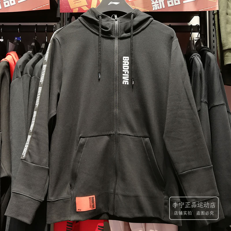 Li Ning Weiyi 2019 mùa xuân nam thời trang cổ tròn áo thun không mũ thể thao AWDP085 / 027/045 - Thể thao lông cừu / jumper hoodie loang màu